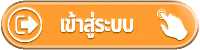 เว็บสล็อตฝากถอนไม่มีขั้นต่ํา