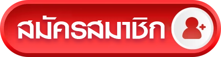 เว็บสล็อตฝากถอนไม่มีขั้นต่ํา